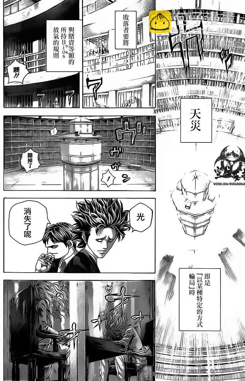 第445话1