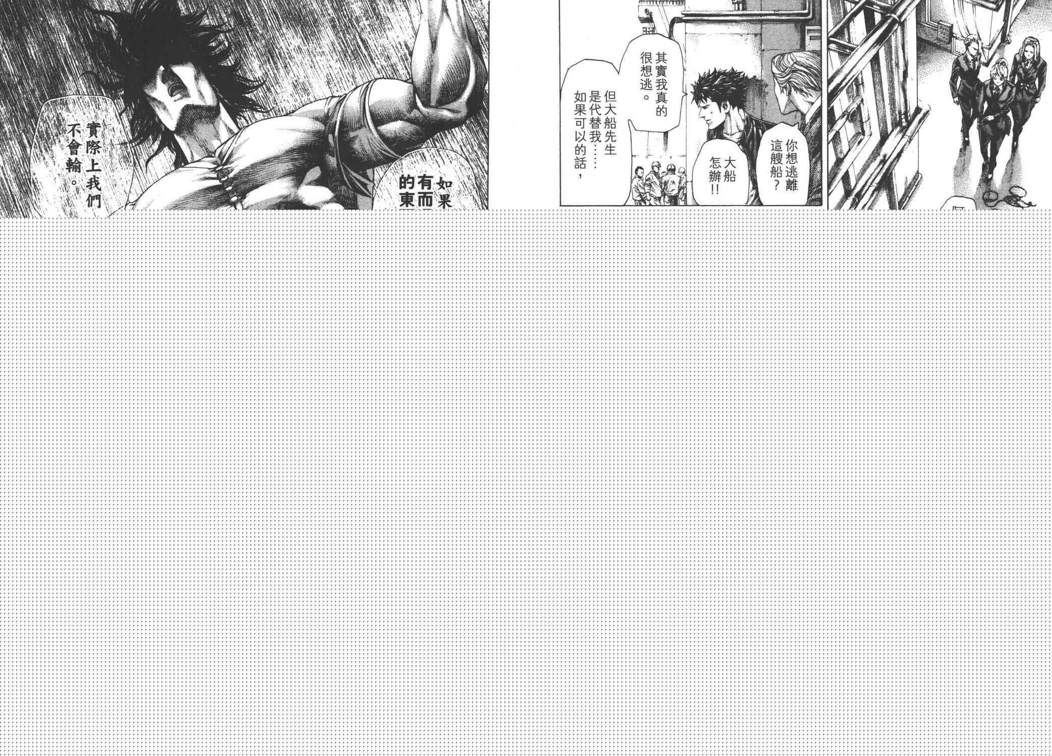 第27卷33