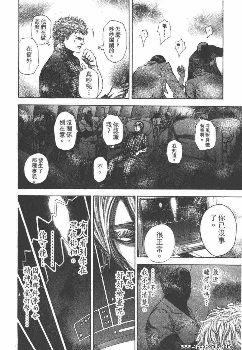 第24卷56