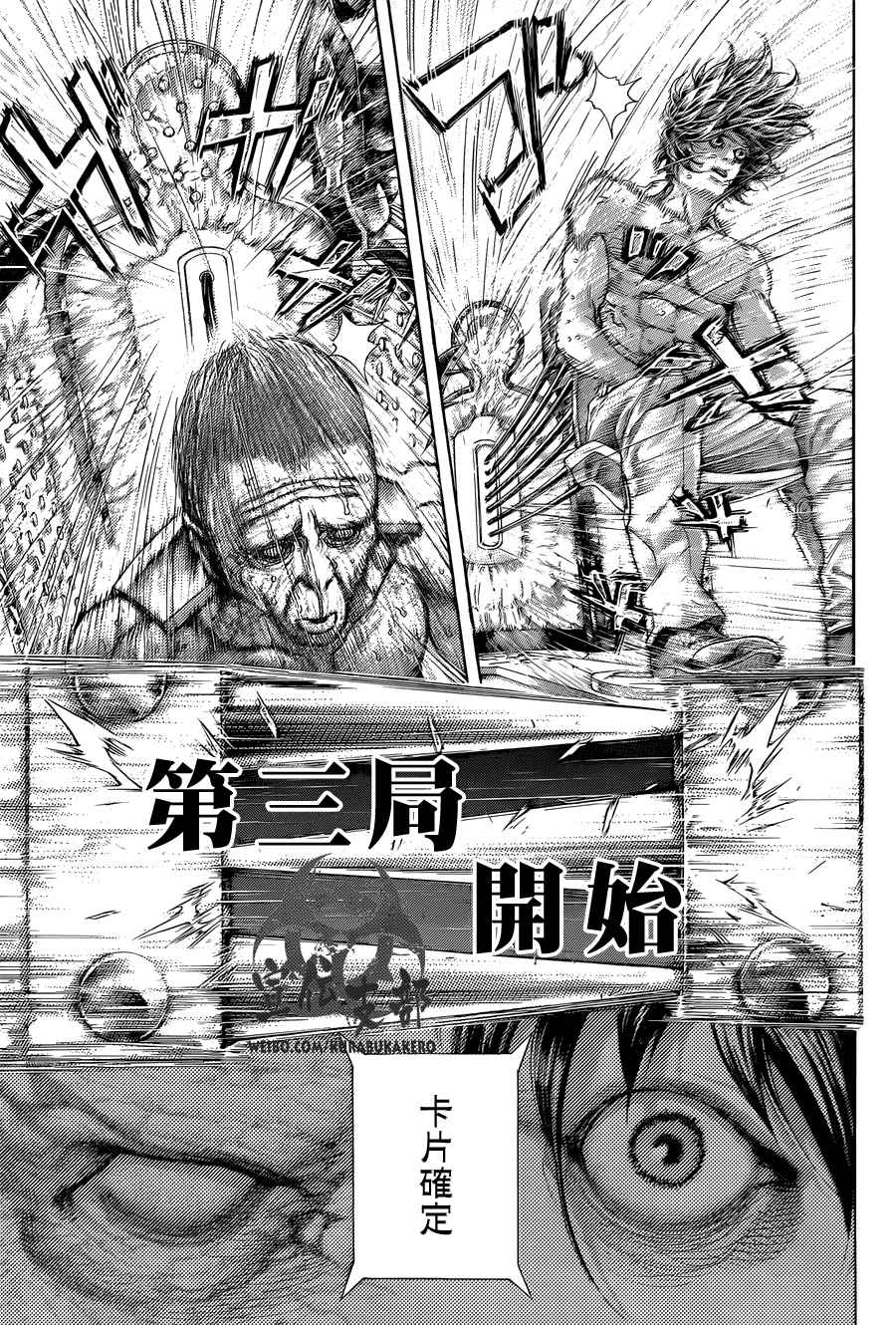 第451话13