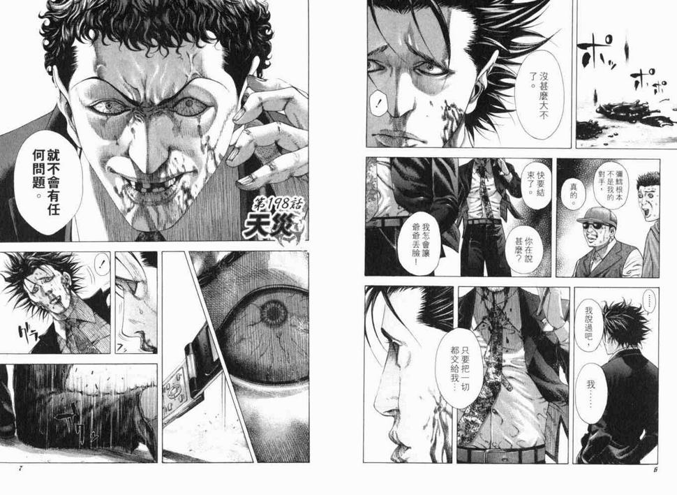 第19卷5