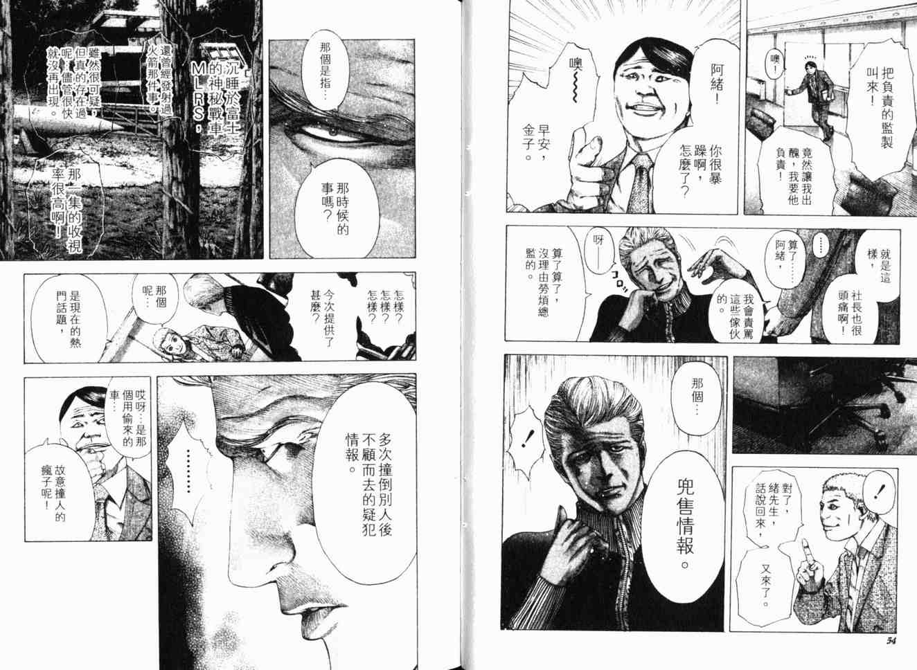 第17卷29