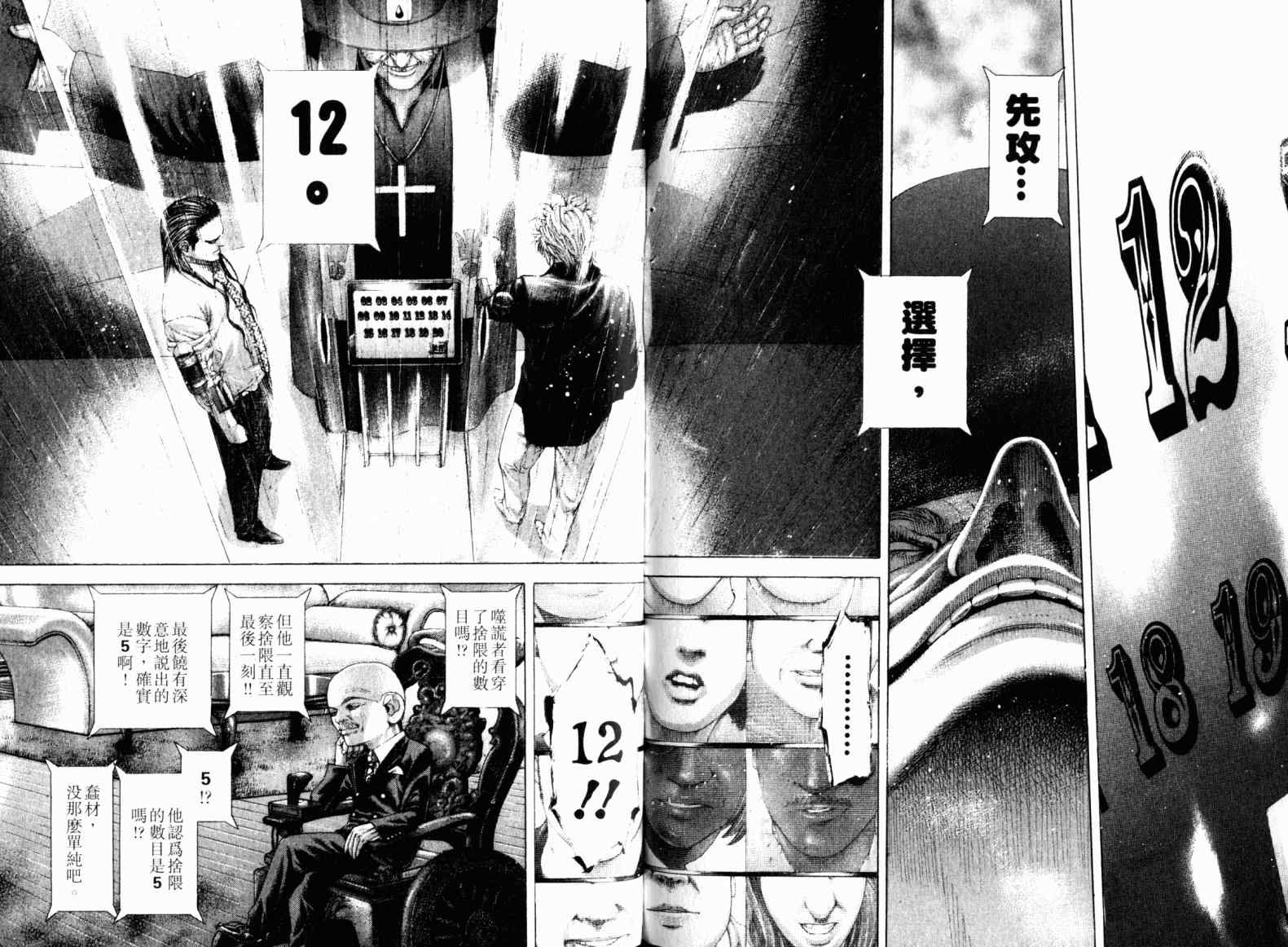第21卷172