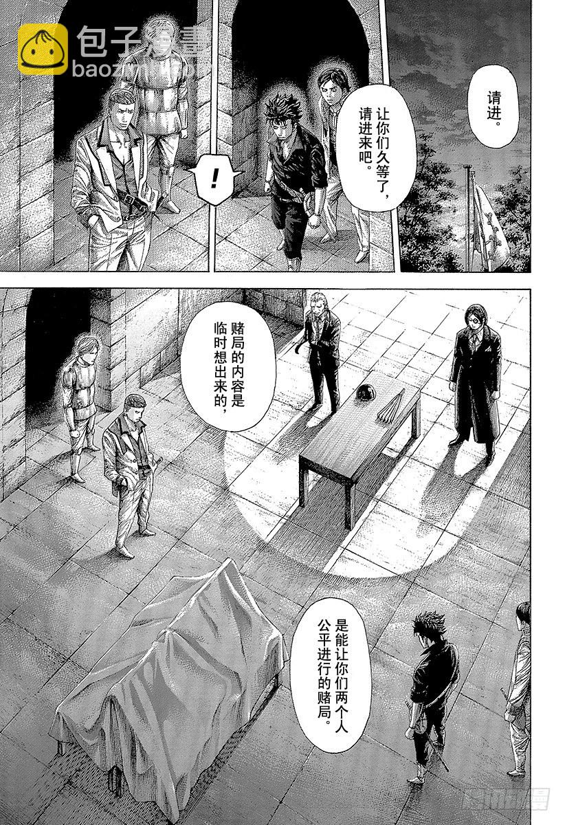 第364话 互相击打12