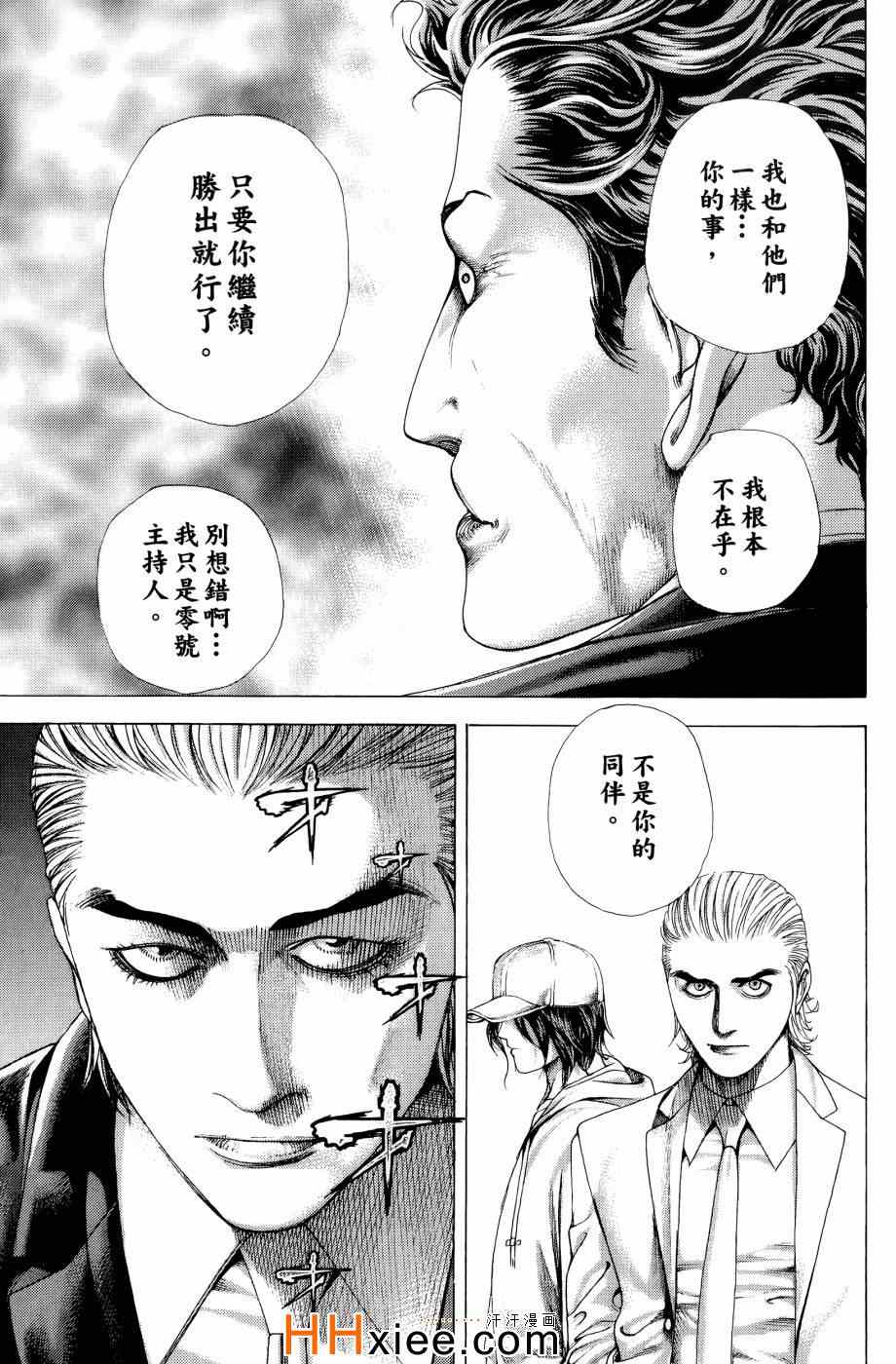 第30卷66