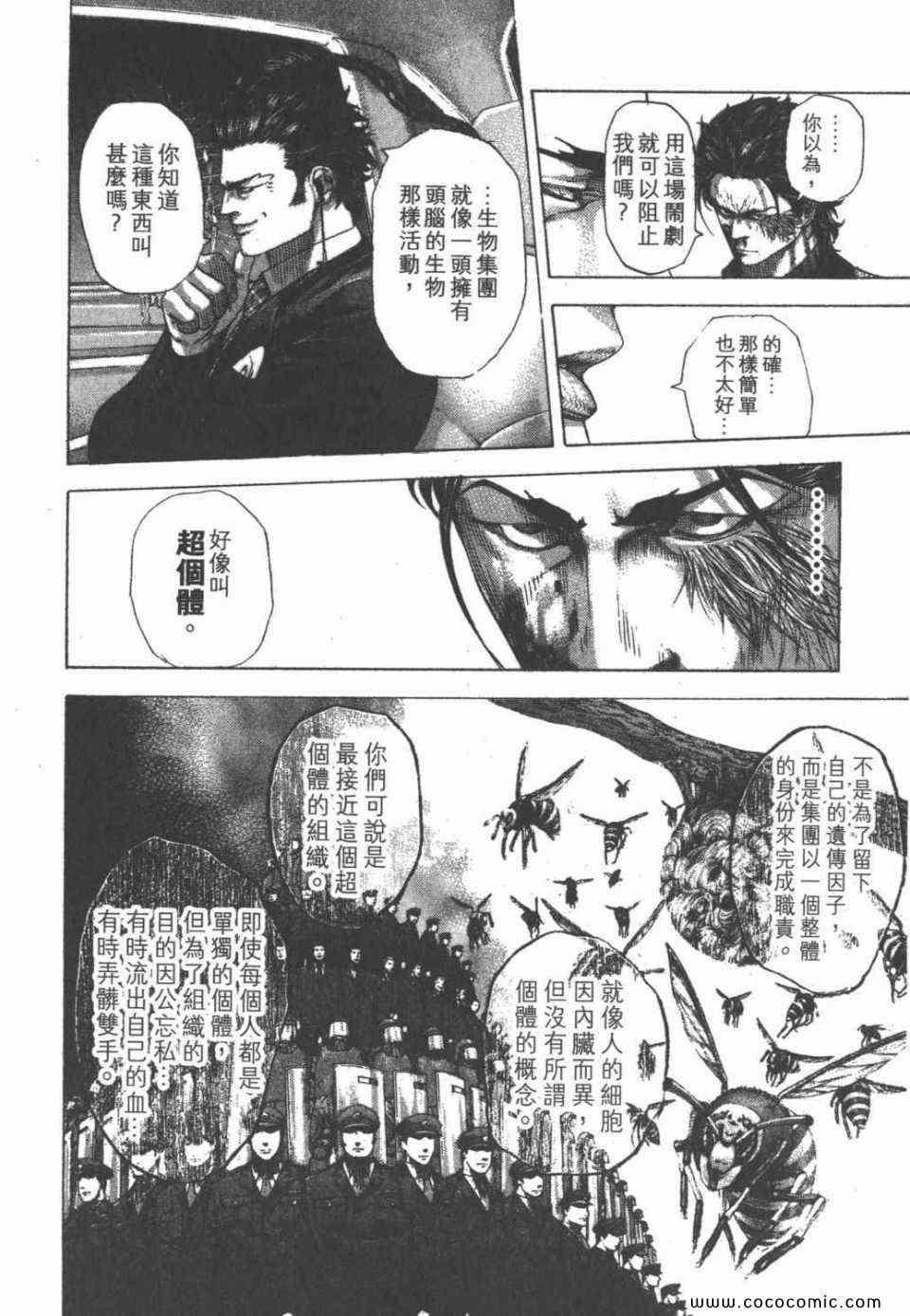 第24卷93