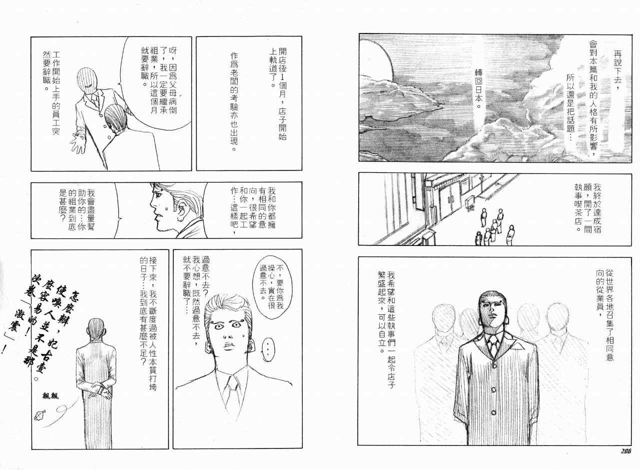 第7卷106