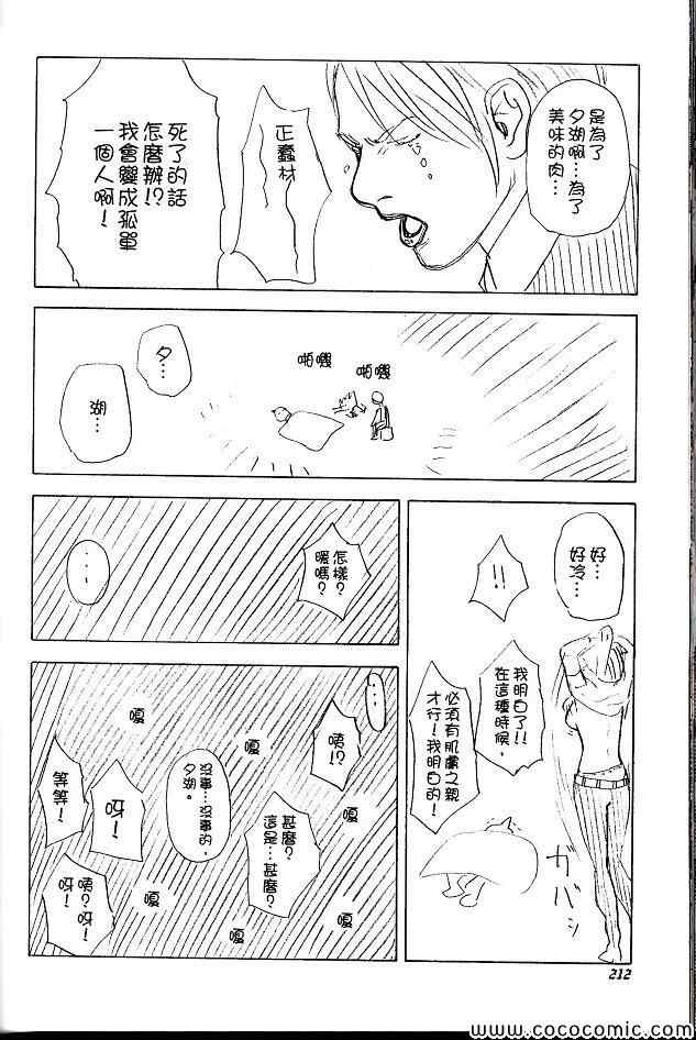 第29卷210