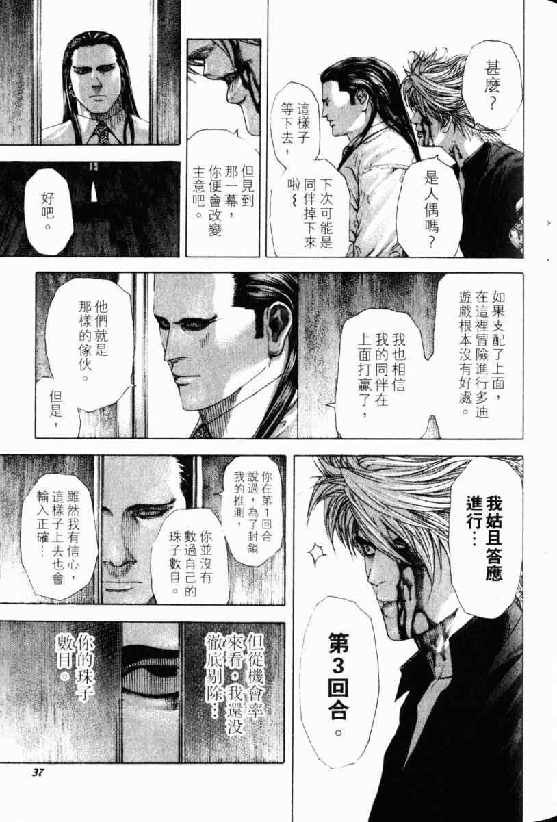 第22卷35