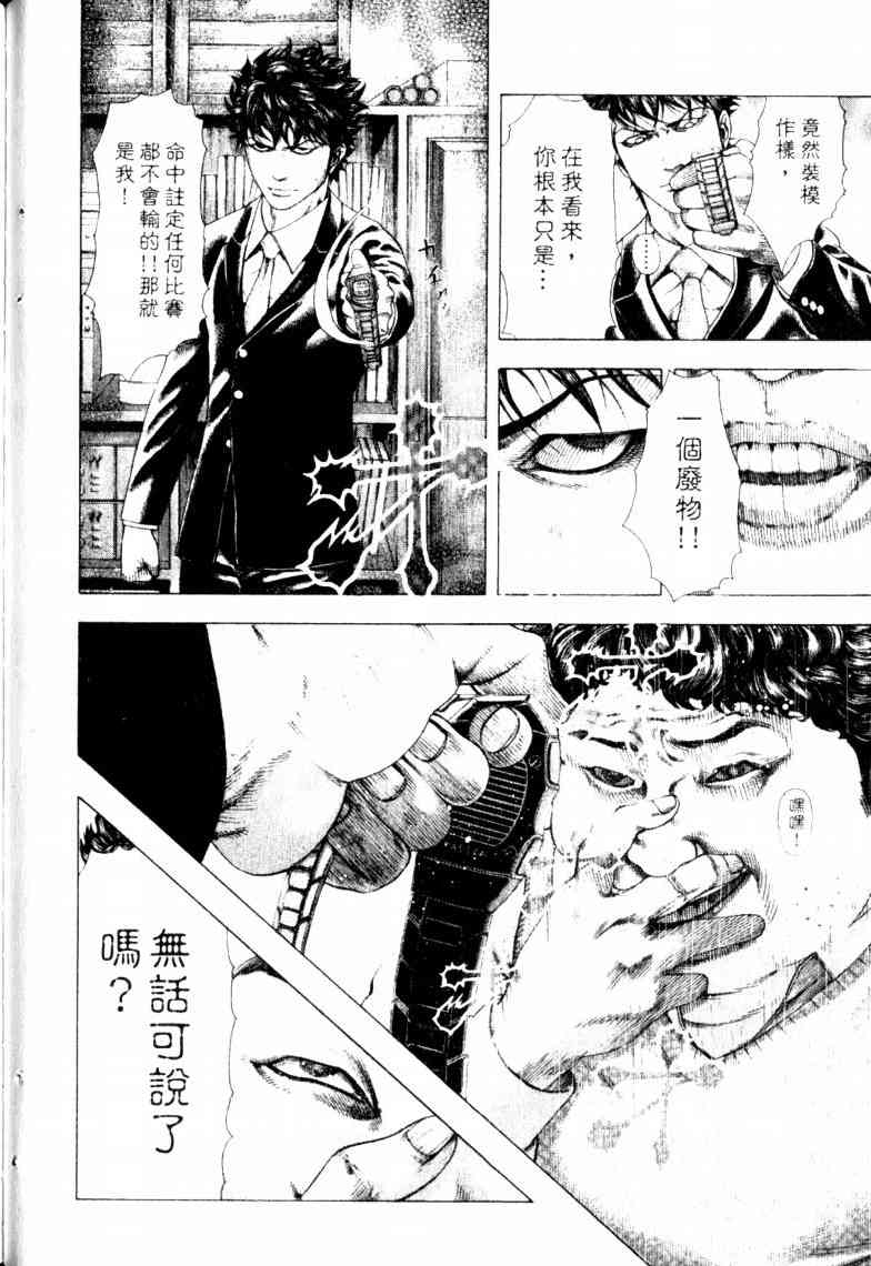 第16卷122