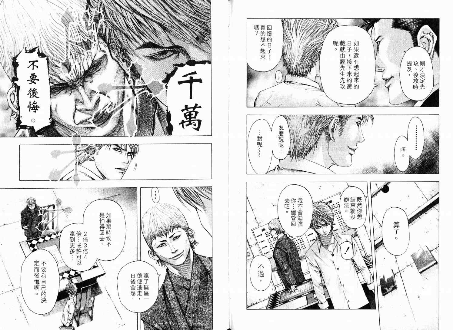 第9卷65