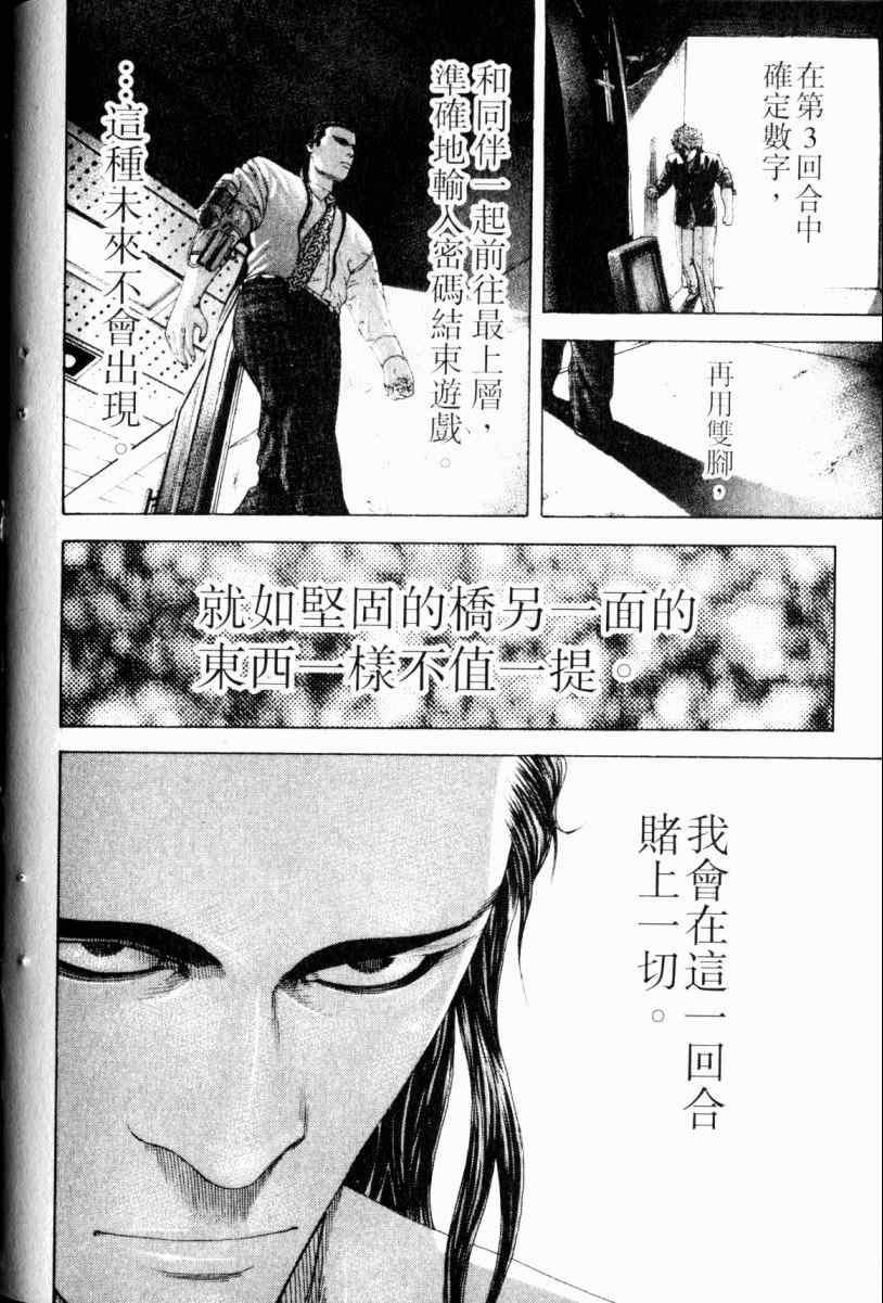 第22卷38