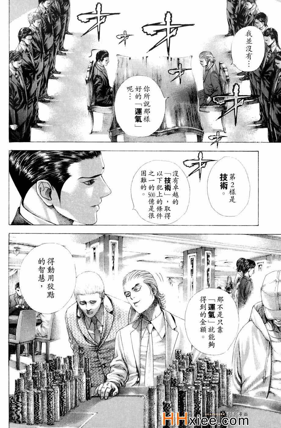 第30卷67