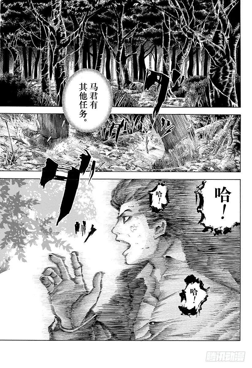 第41话 HANG MAN14