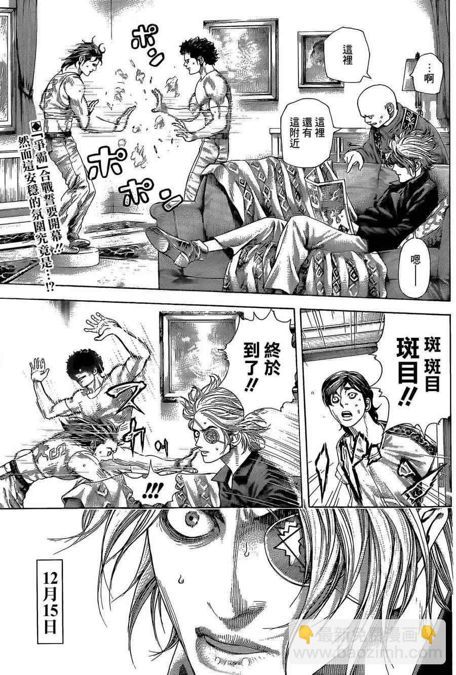 第376话2