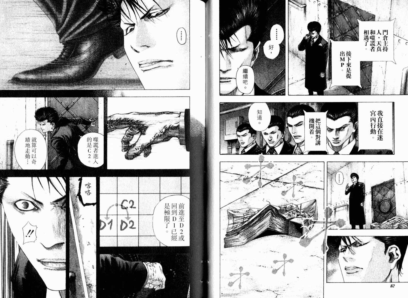 第13卷33
