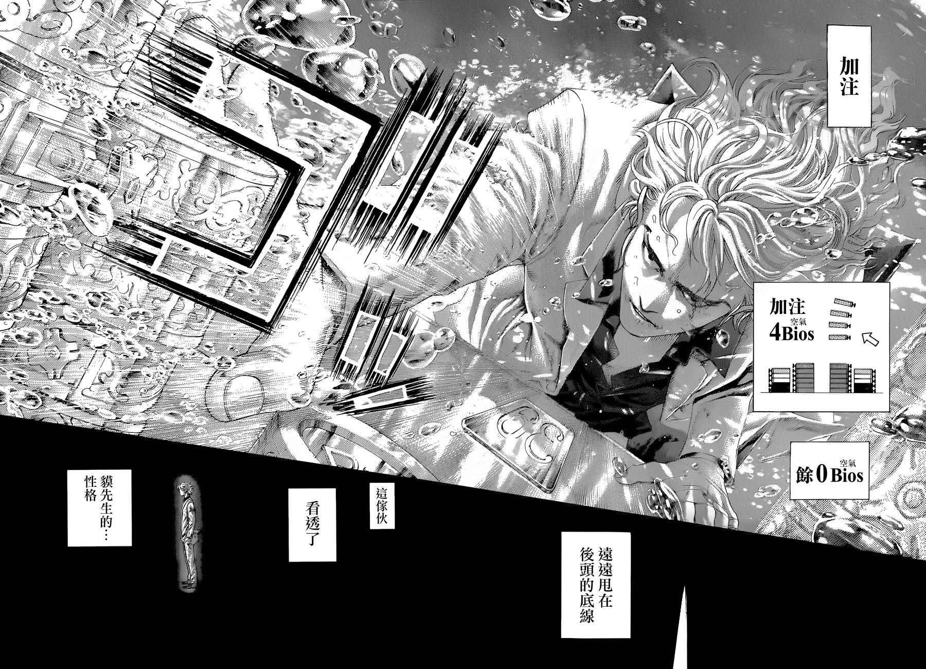 第435话16