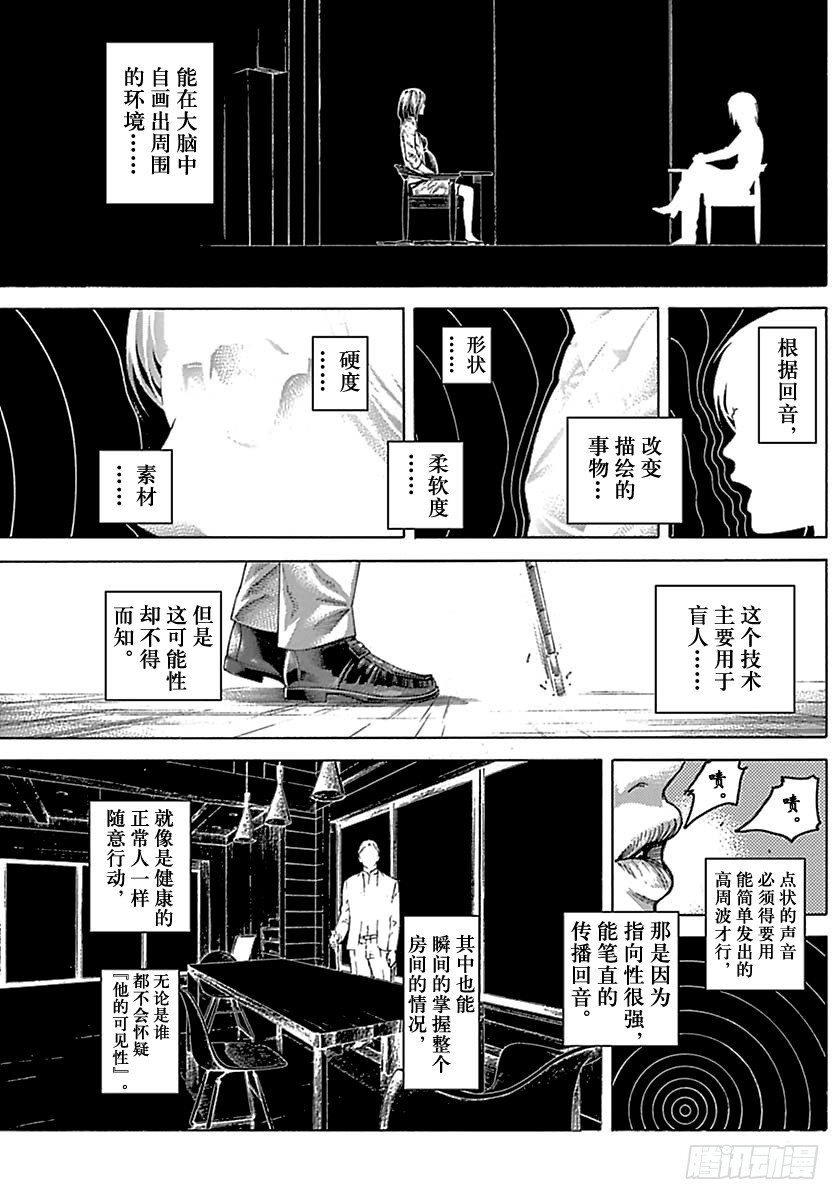 第515话14