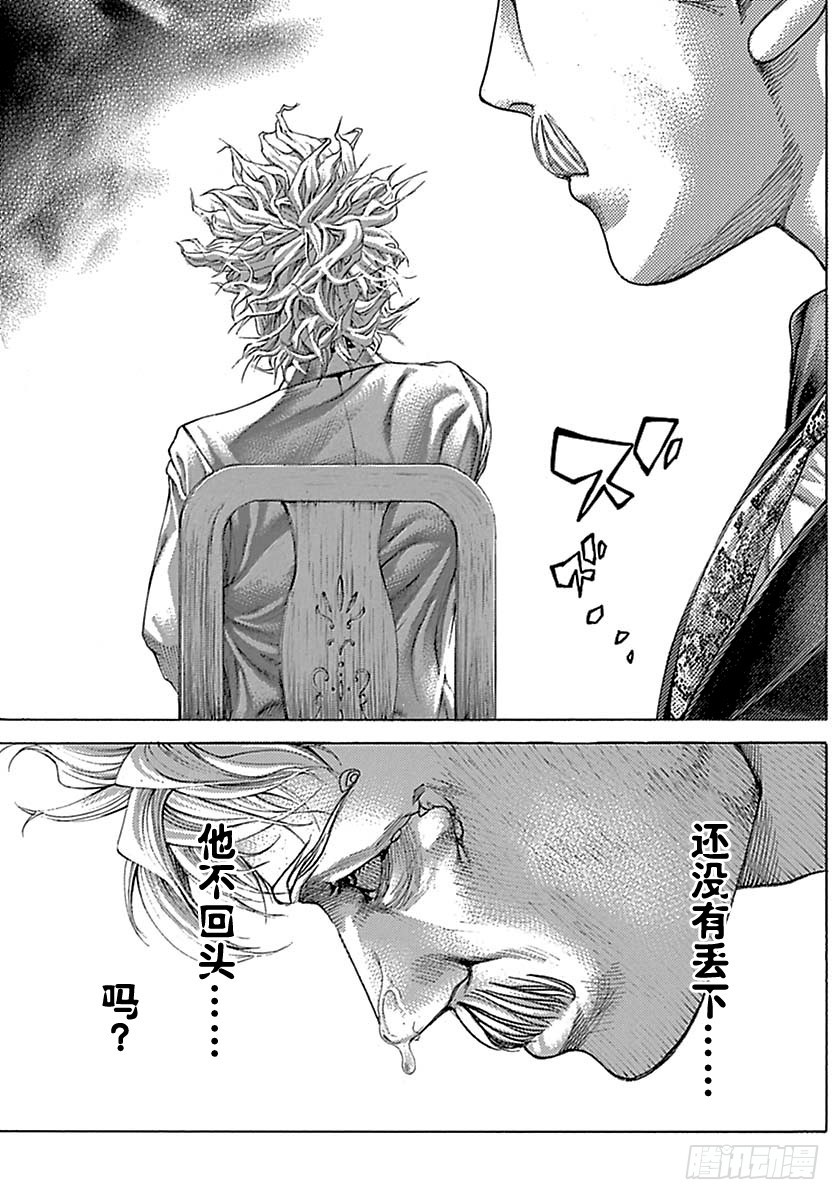 第504话8
