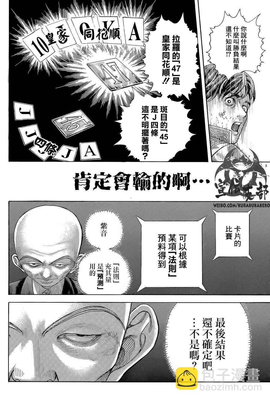 第444话1