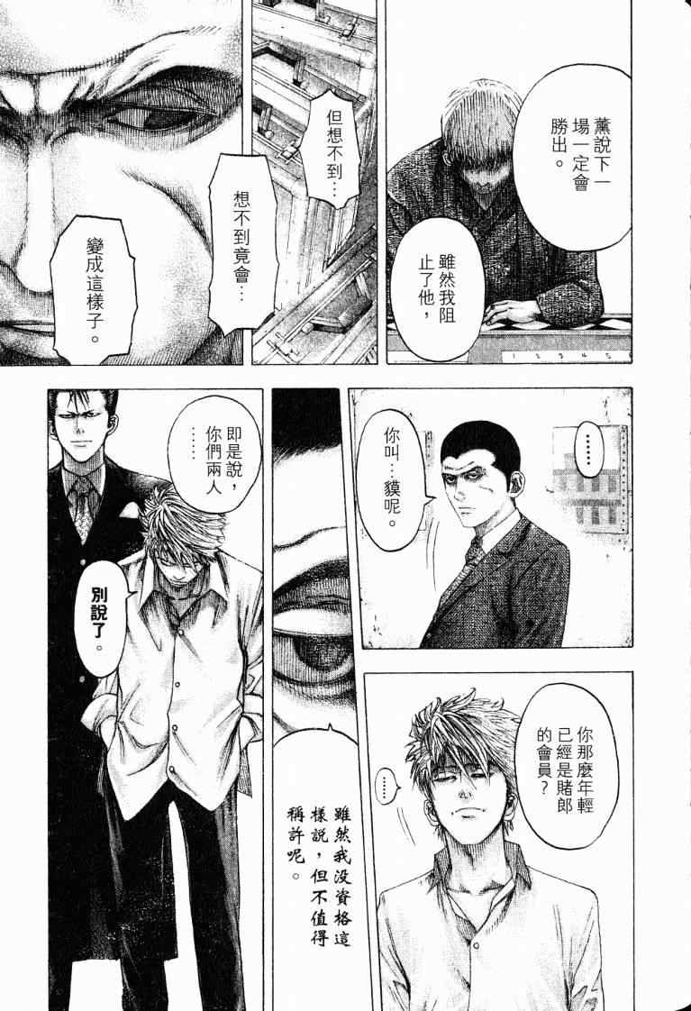 第10卷148
