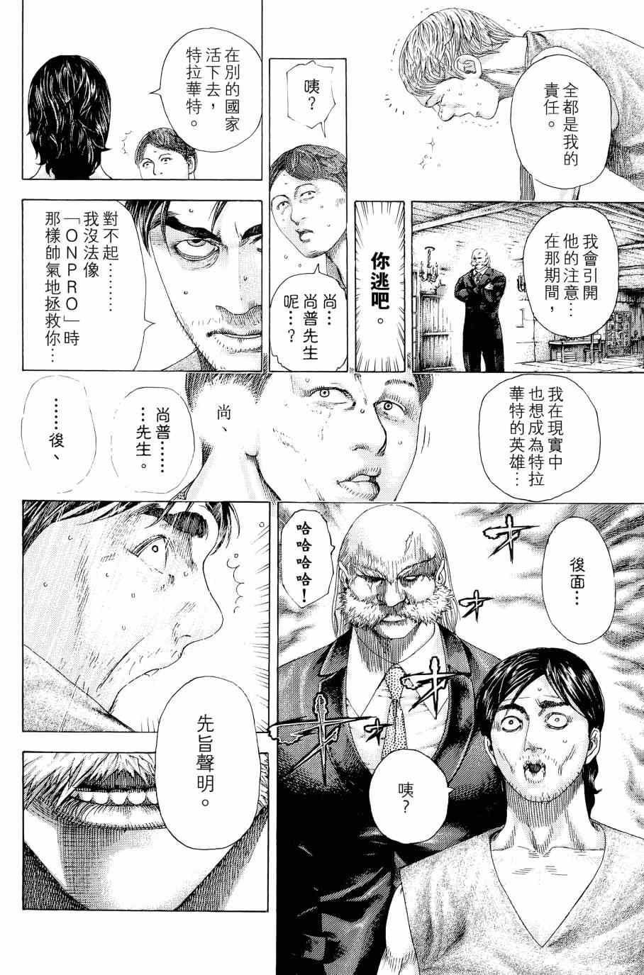 第31卷176