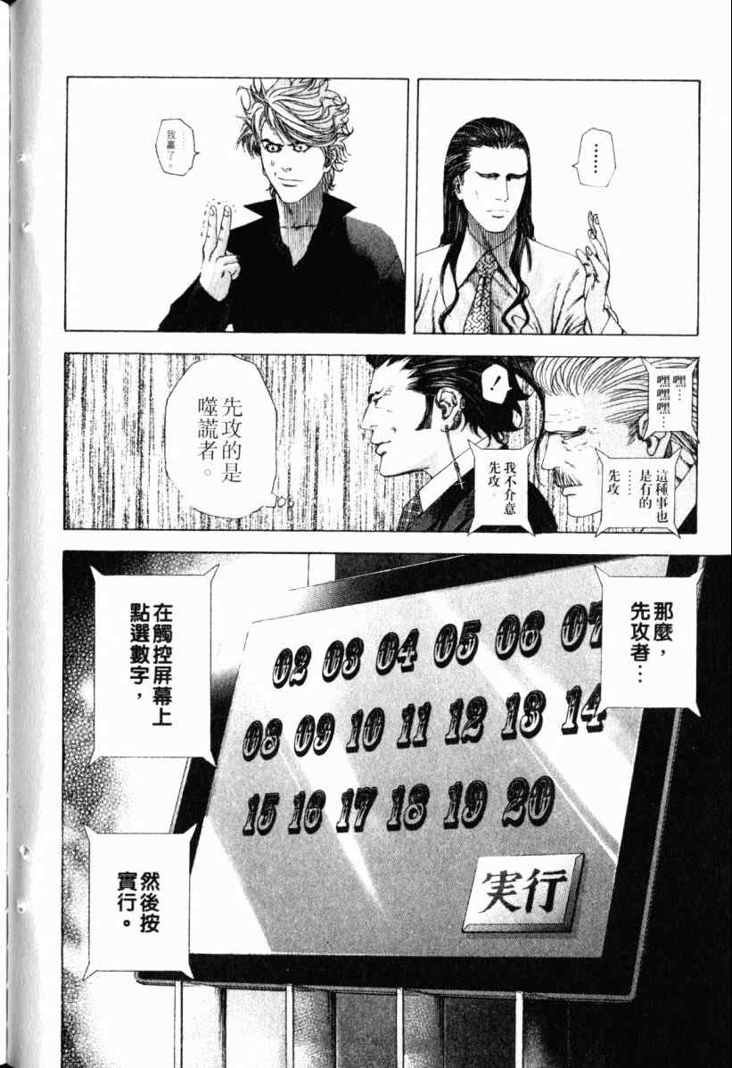 第20卷36