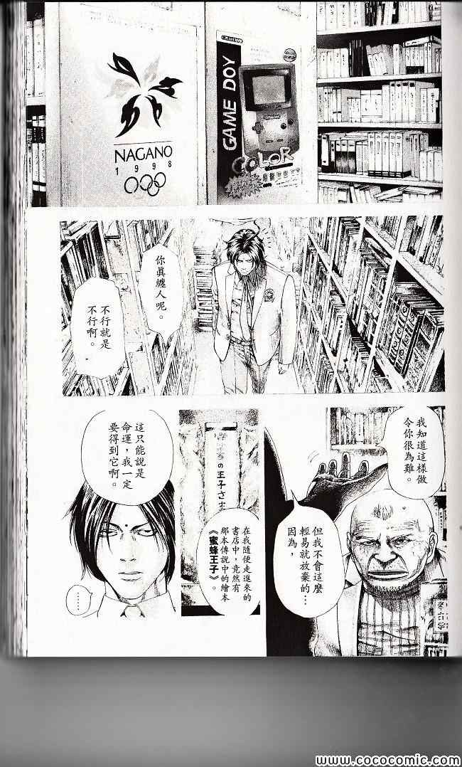 第29卷107