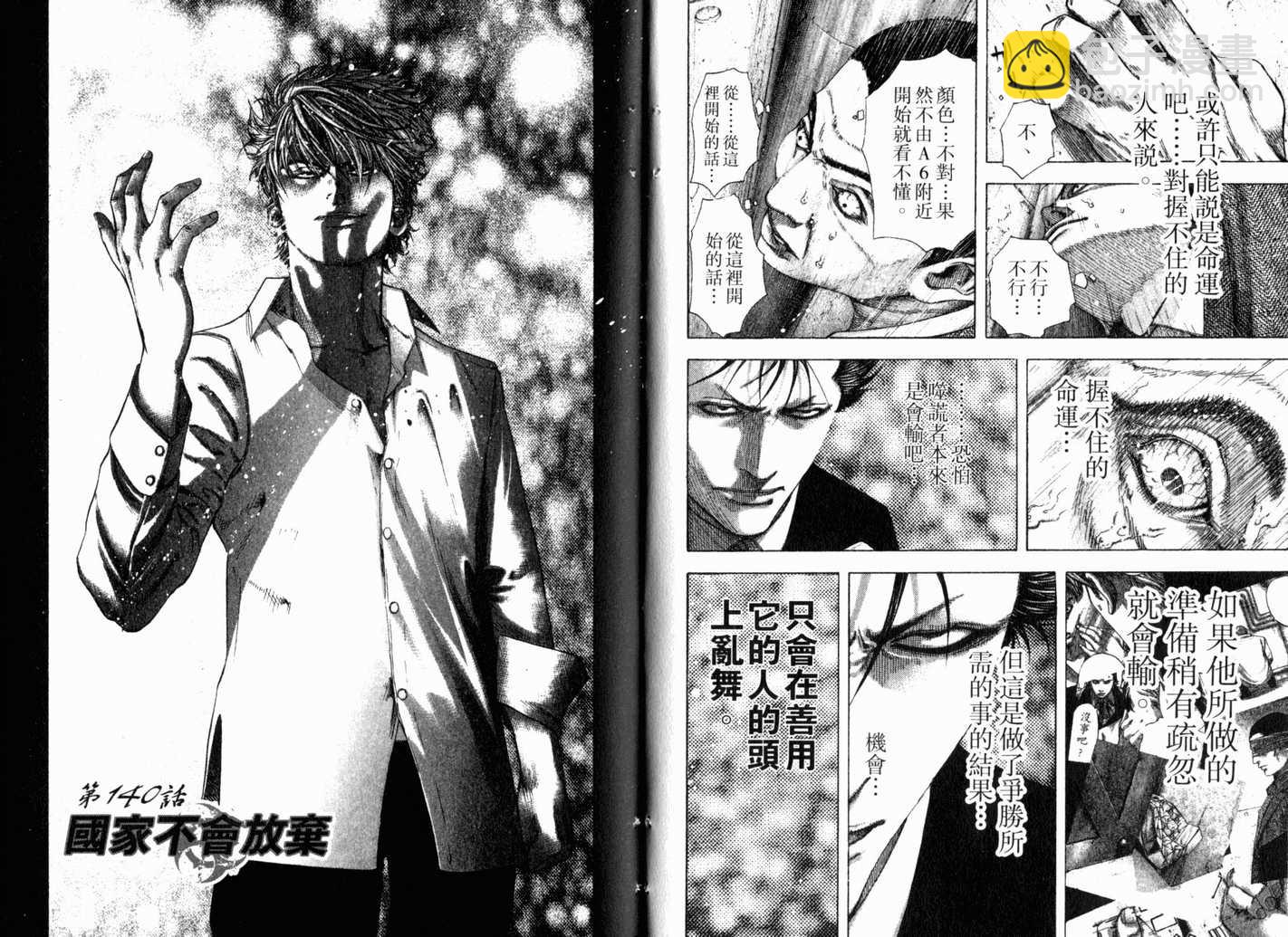 第13卷79