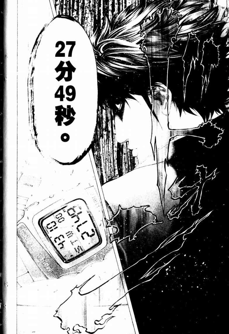 第16卷98
