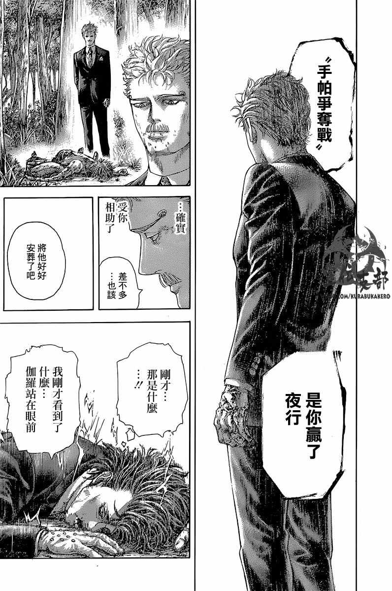 第489话11