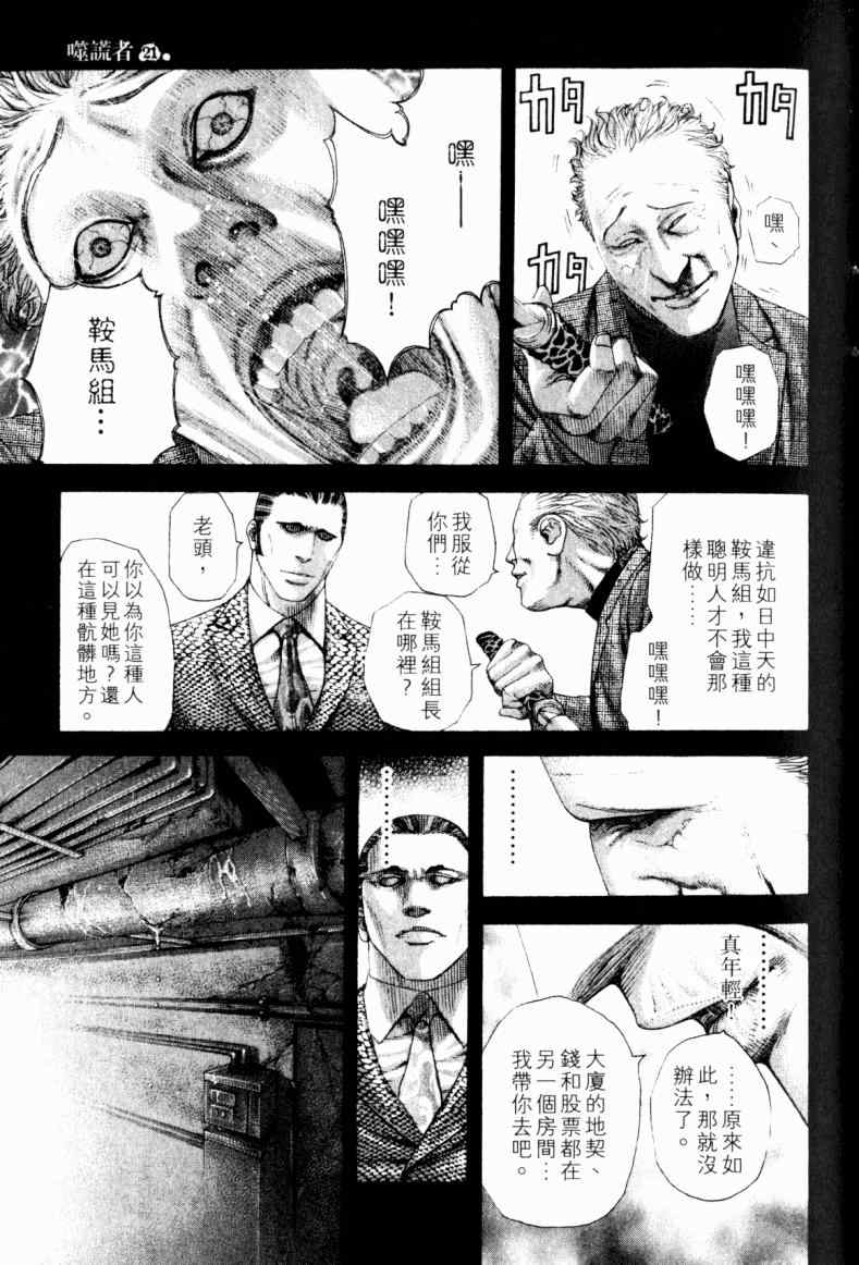 第21卷43