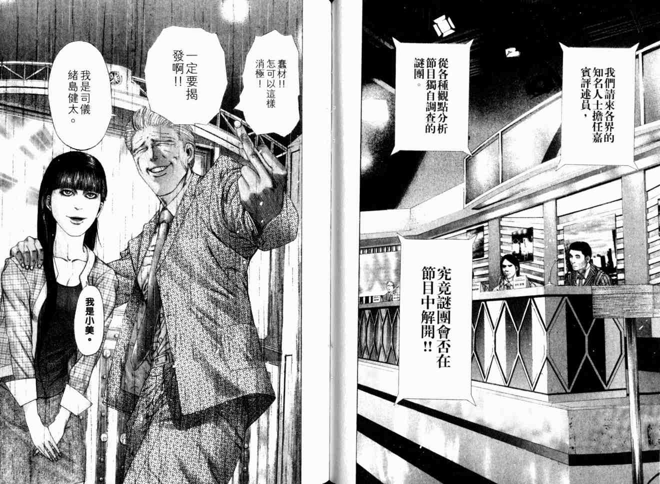 第17卷60