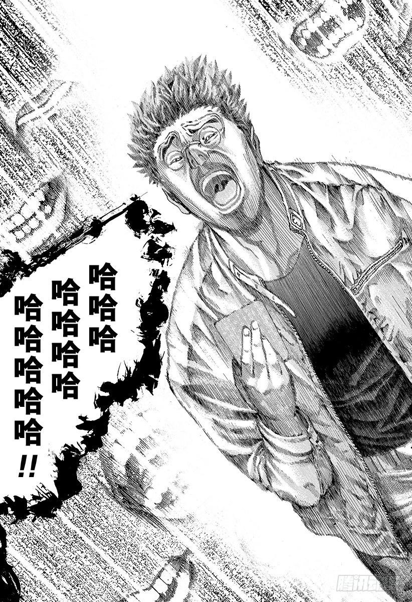 第51话 坏掉的玩具16