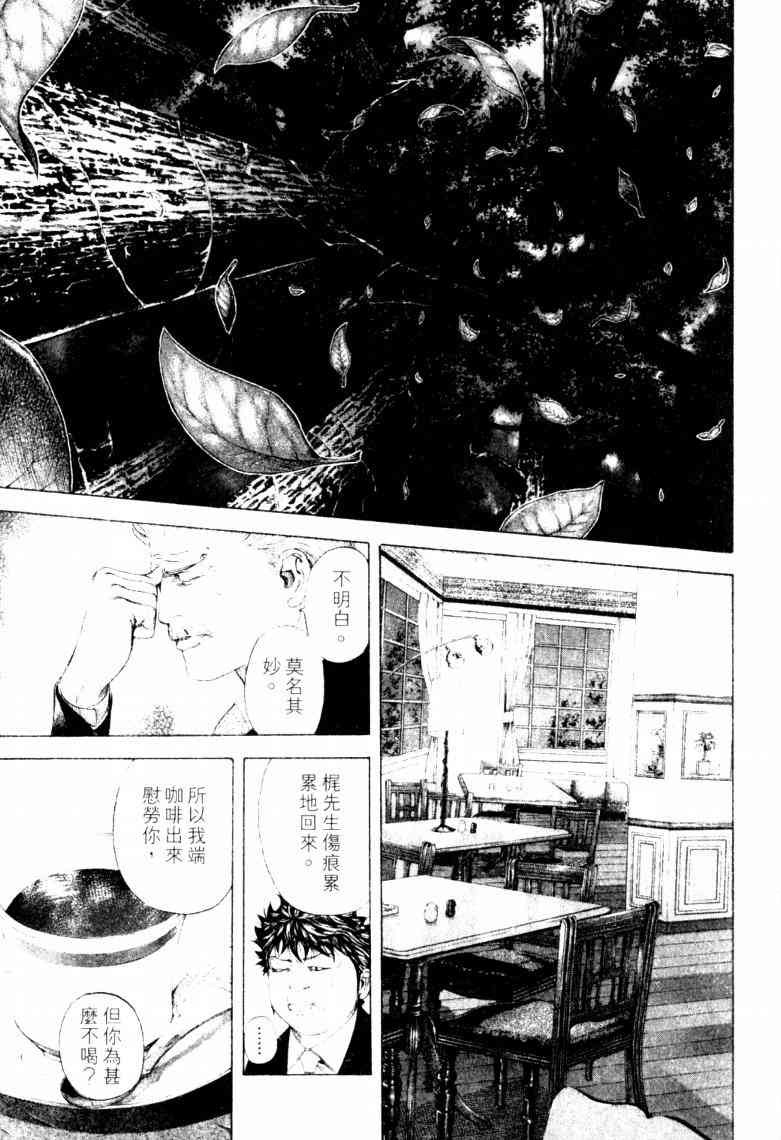 第16卷191