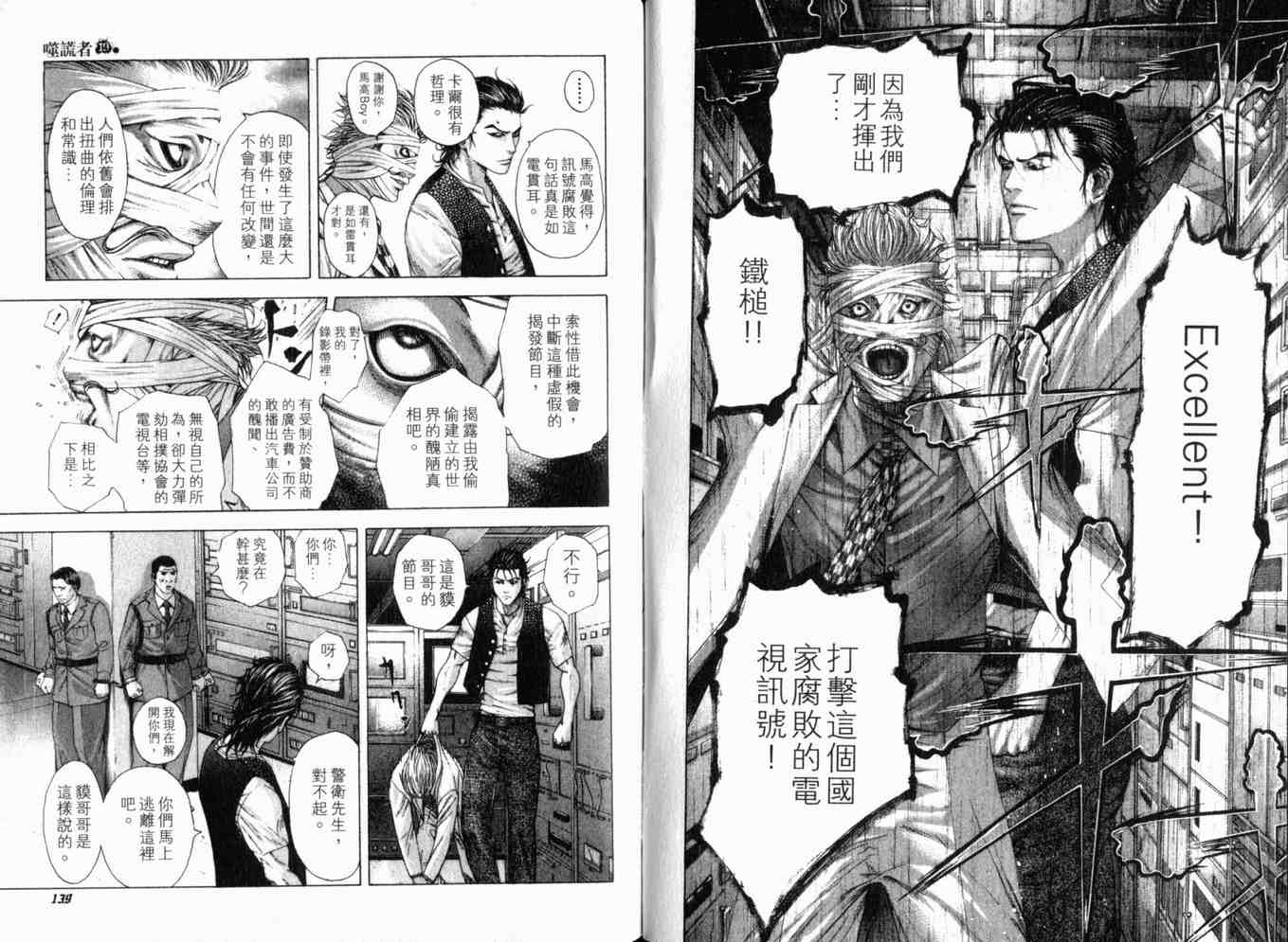 第19卷71