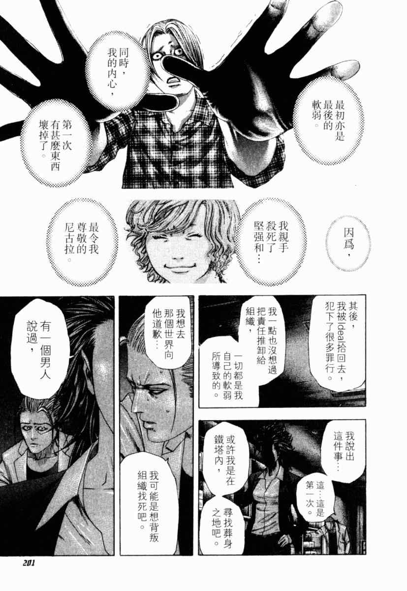第22卷195