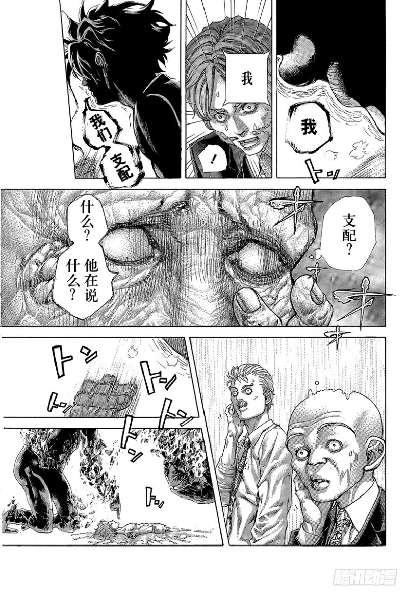 第454话 小小的契机18