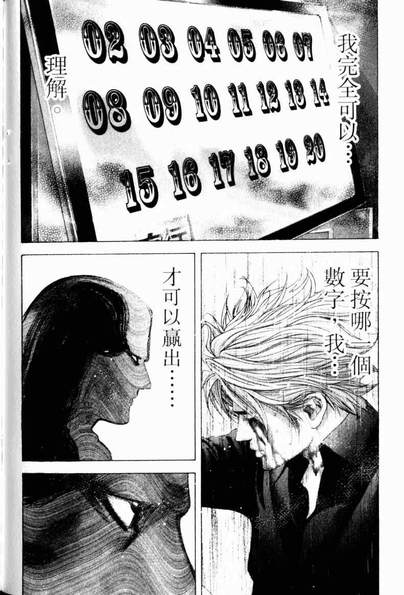 第21卷187