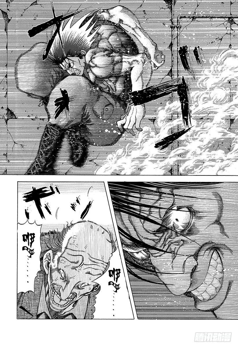 第20话 地狱式的捉迷藏15