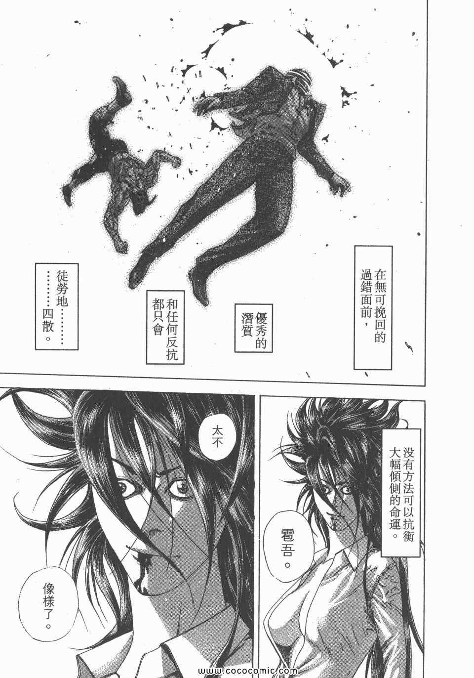 第23卷115