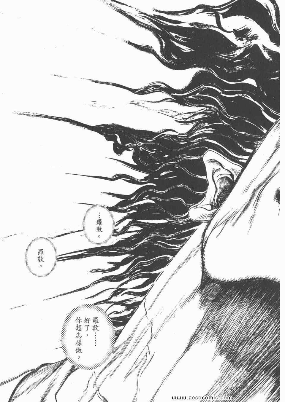 第23卷191