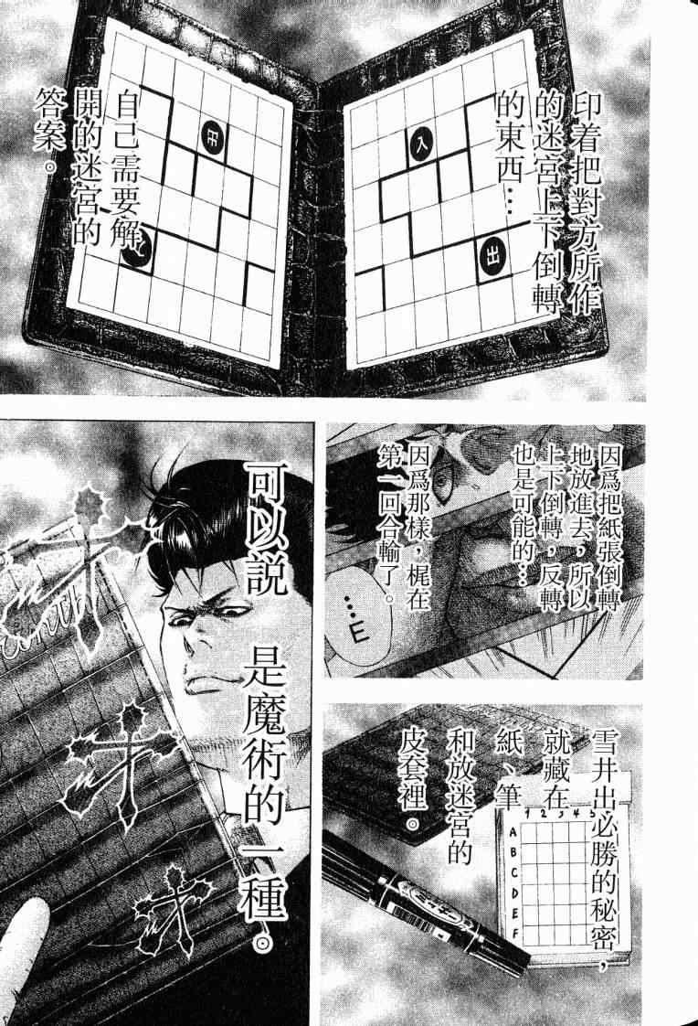 第10卷68