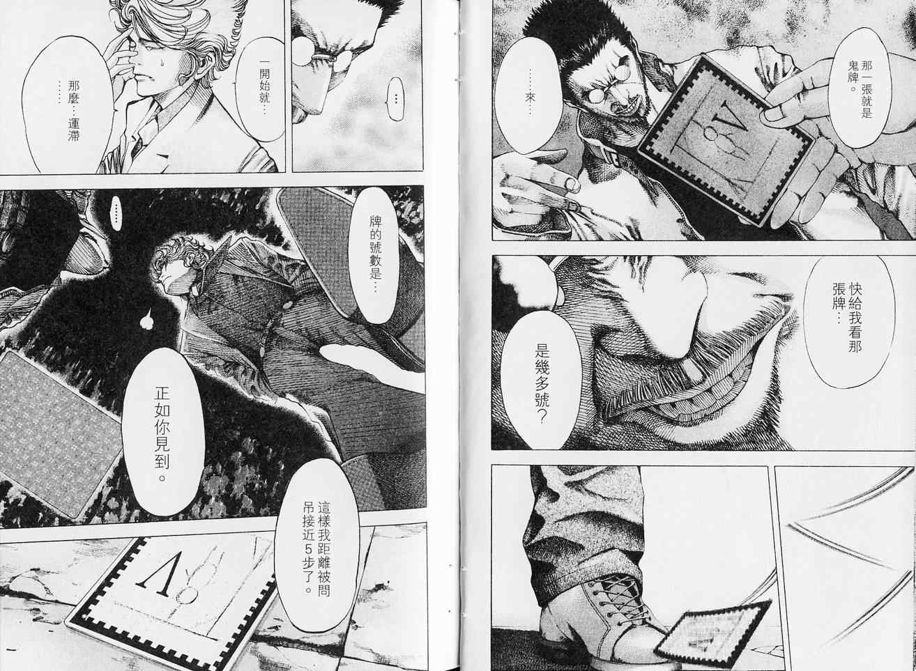第5卷13