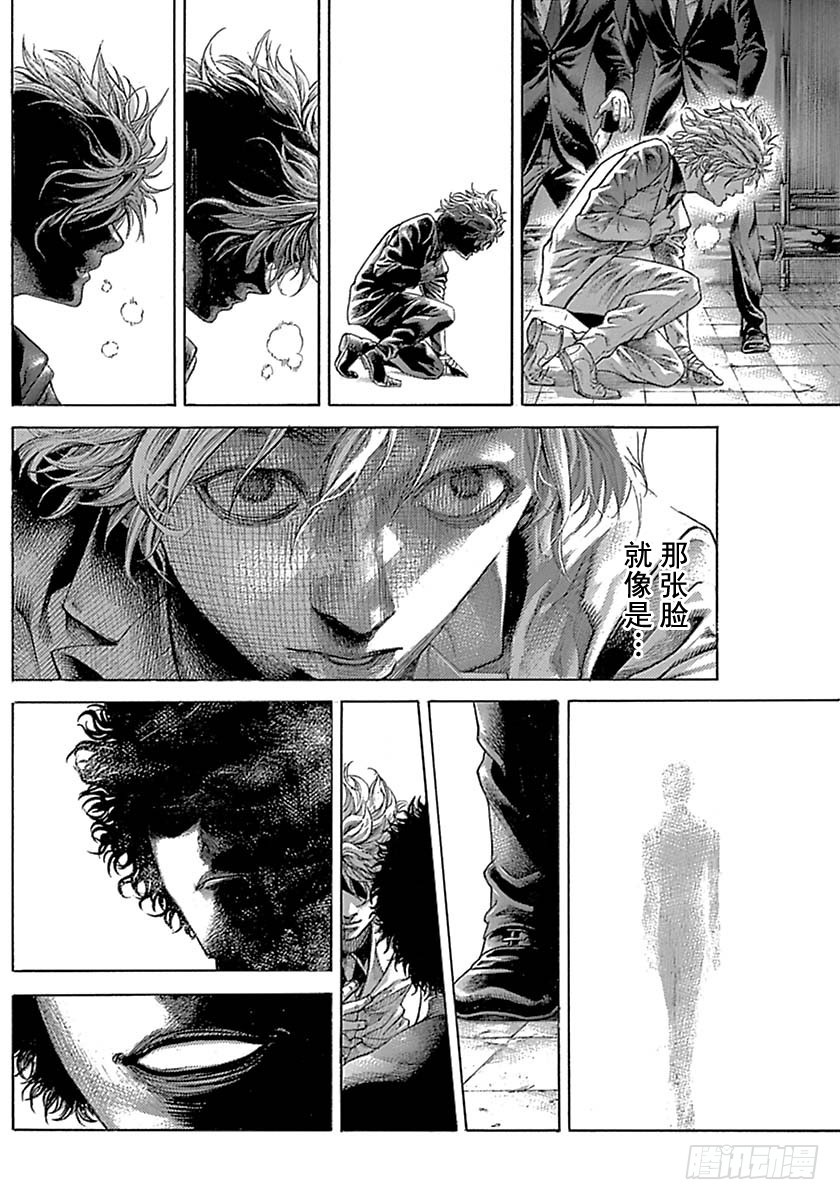 第538话11