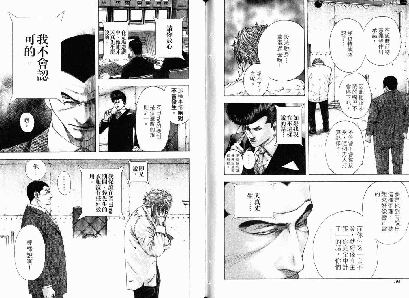 第13卷54