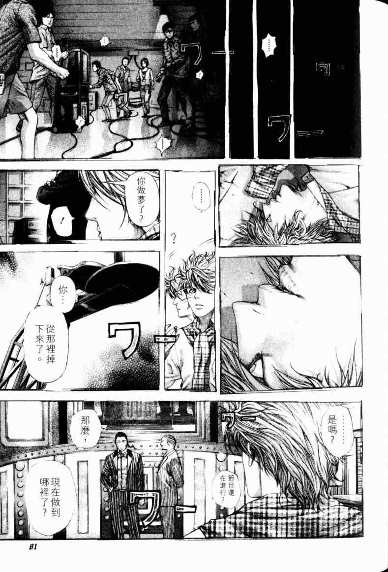 第21卷79