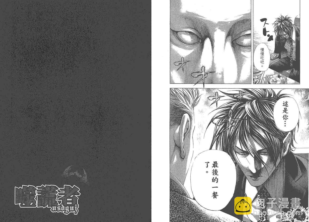 第25卷96