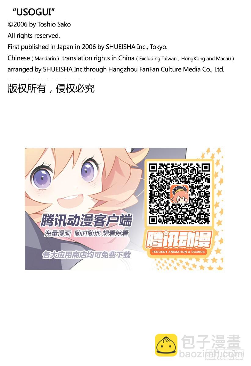 第531话18