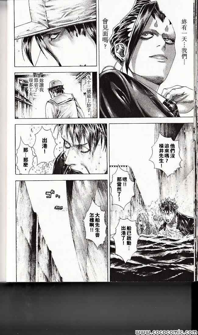 第29卷56